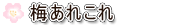 _mu~ꂱv
